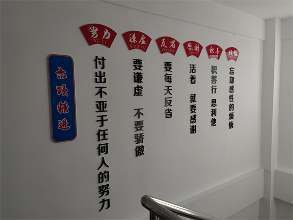 办公区