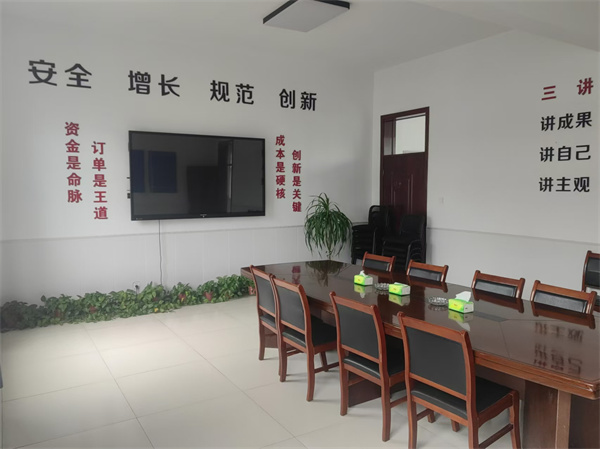 办公区