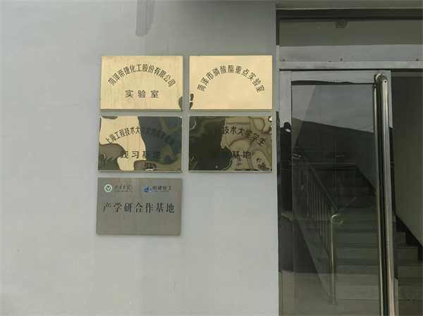 研发区